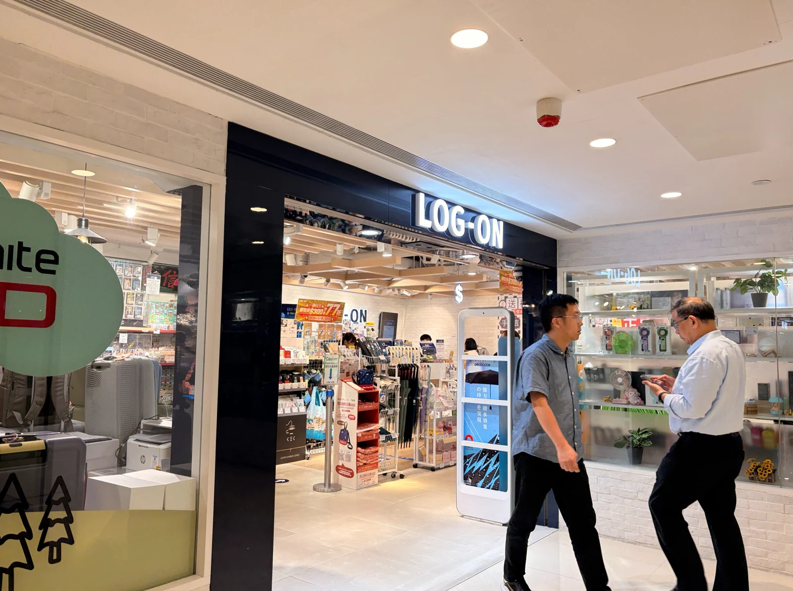User-provided photograph of a visit outside a LOG-ON store in Hong Kong.